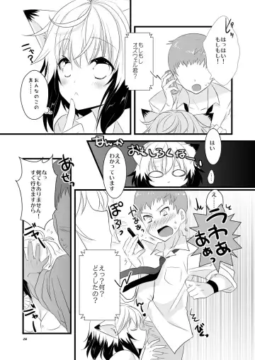 [Ootani Mikoto] Pascal-san Hatsujouki Fhentai - Page 31