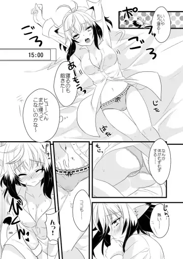 [Ootani Mikoto] Pascal-san Hatsujouki Fhentai - Page 33