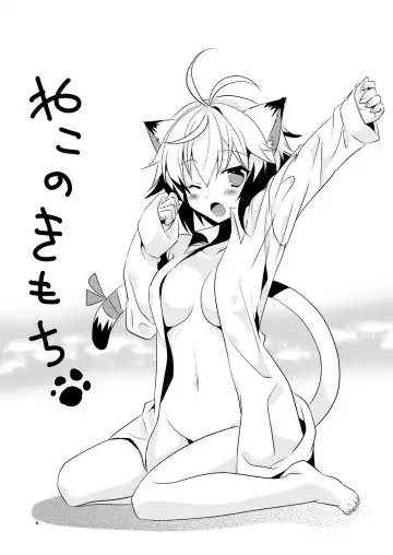 [Ootani Mikoto] Pascal-san Hatsujouki Fhentai - Page 4