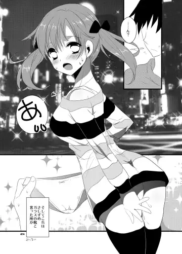 [Ootani Mikoto] Totokin Atarimashita Fhentai - Page 20