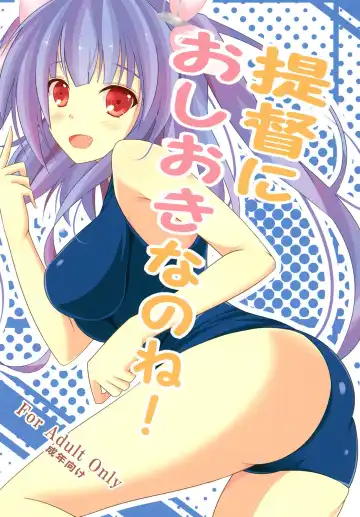 Read [Youkan] Teitoku ni Oshioki nano ne! - Fhentai