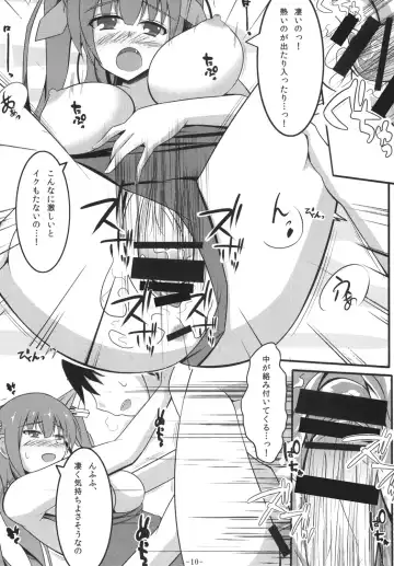 [Youkan] Teitoku ni Oshioki nano ne! Fhentai - Page 9