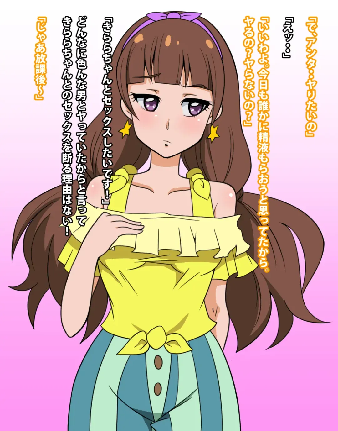 Go! Princess NukiCure Fhentai - Page 5