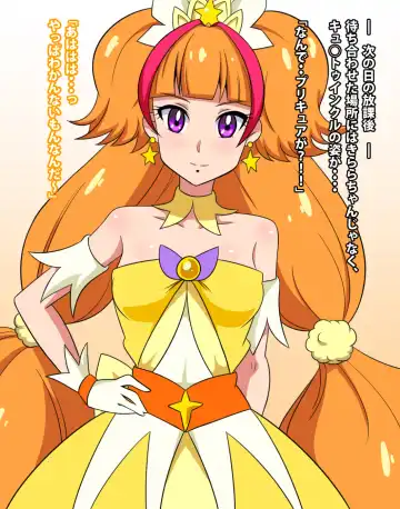 Go! Princess NukiCure Fhentai - Page 26