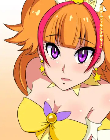 Go! Princess NukiCure Fhentai - Page 29