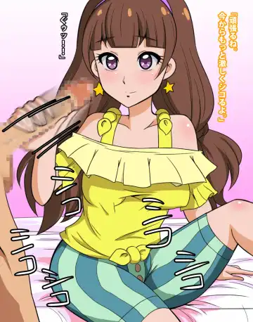 Go! Princess NukiCure Fhentai - Page 9