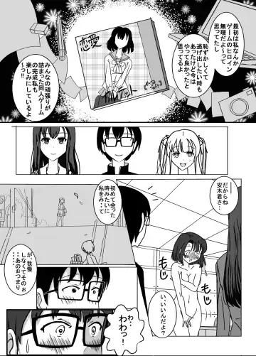 [Blackbaka] Nukenai Kanojo no Shikori Kata Roshutsu www Fhentai - Page 25