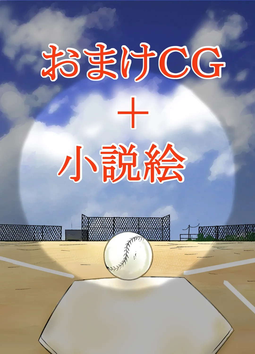 [Blackbaka] Zenra Cheer Live (Chi) wa Kenbutsunin darake Fhentai - Page 30