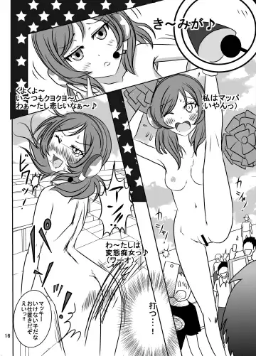 [Blackbaka] Zenra Cheer Live (Chi) wa Kenbutsunin darake Fhentai - Page 16