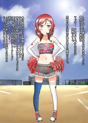 [Blackbaka] Zenra Cheer Live (Chi) wa Kenbutsunin darake Fhentai - Page 32