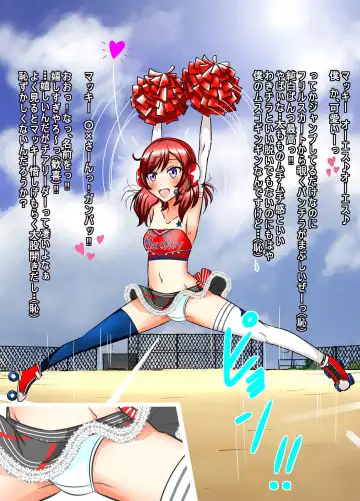 [Blackbaka] Zenra Cheer Live (Chi) wa Kenbutsunin darake Fhentai - Page 33