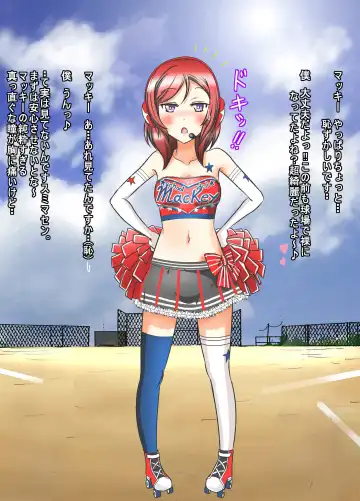 [Blackbaka] Zenra Cheer Live (Chi) wa Kenbutsunin darake Fhentai - Page 35