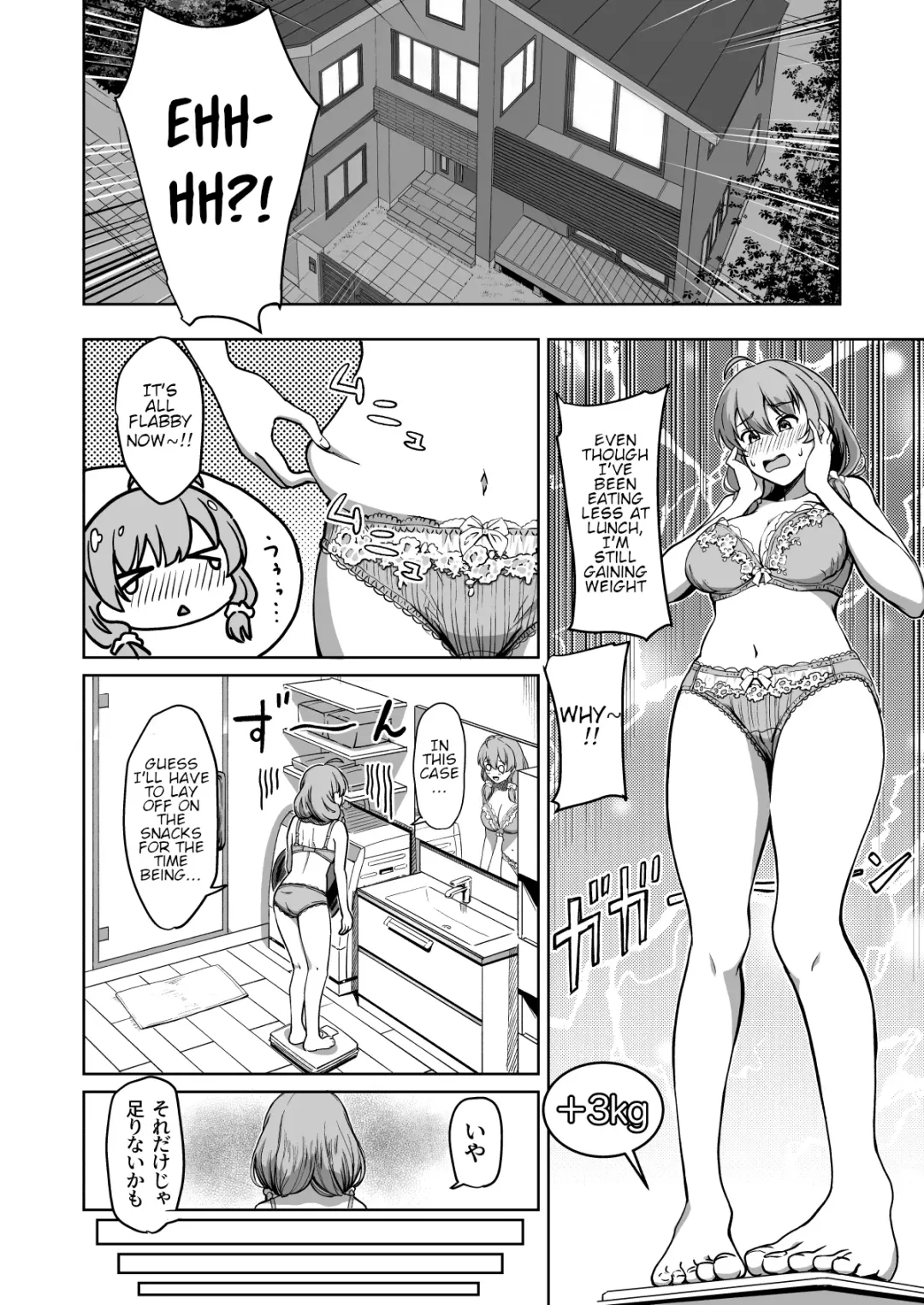 [Panda] Tanetsuke Jiyuu Gakuen 2 Fhentai - Page 26