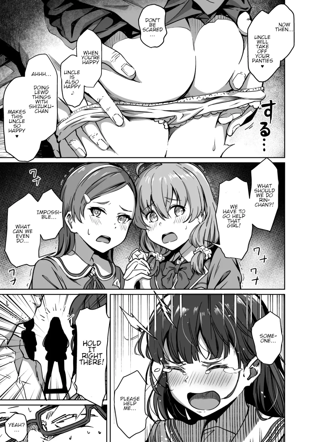 [Panda] Tanetsuke Jiyuu Gakuen 2 Fhentai - Page 6