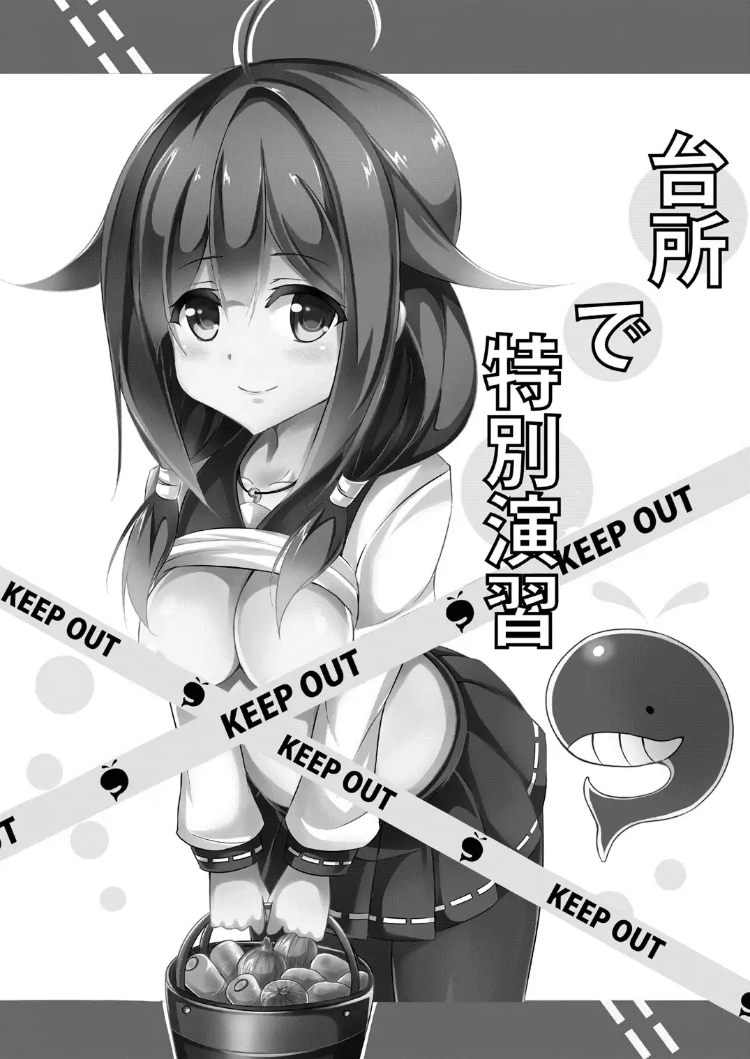 [Kinata] Daidokoro de Tokubetsu Enshuu Fhentai - Page 2