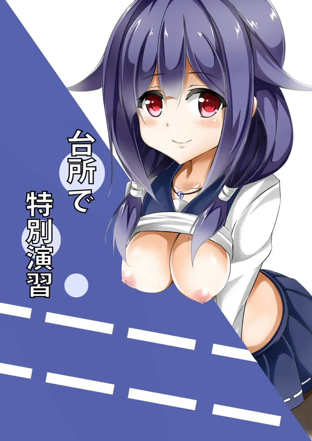 [Kinata] Daidokoro de Tokubetsu Enshuu Fhentai - Page 28