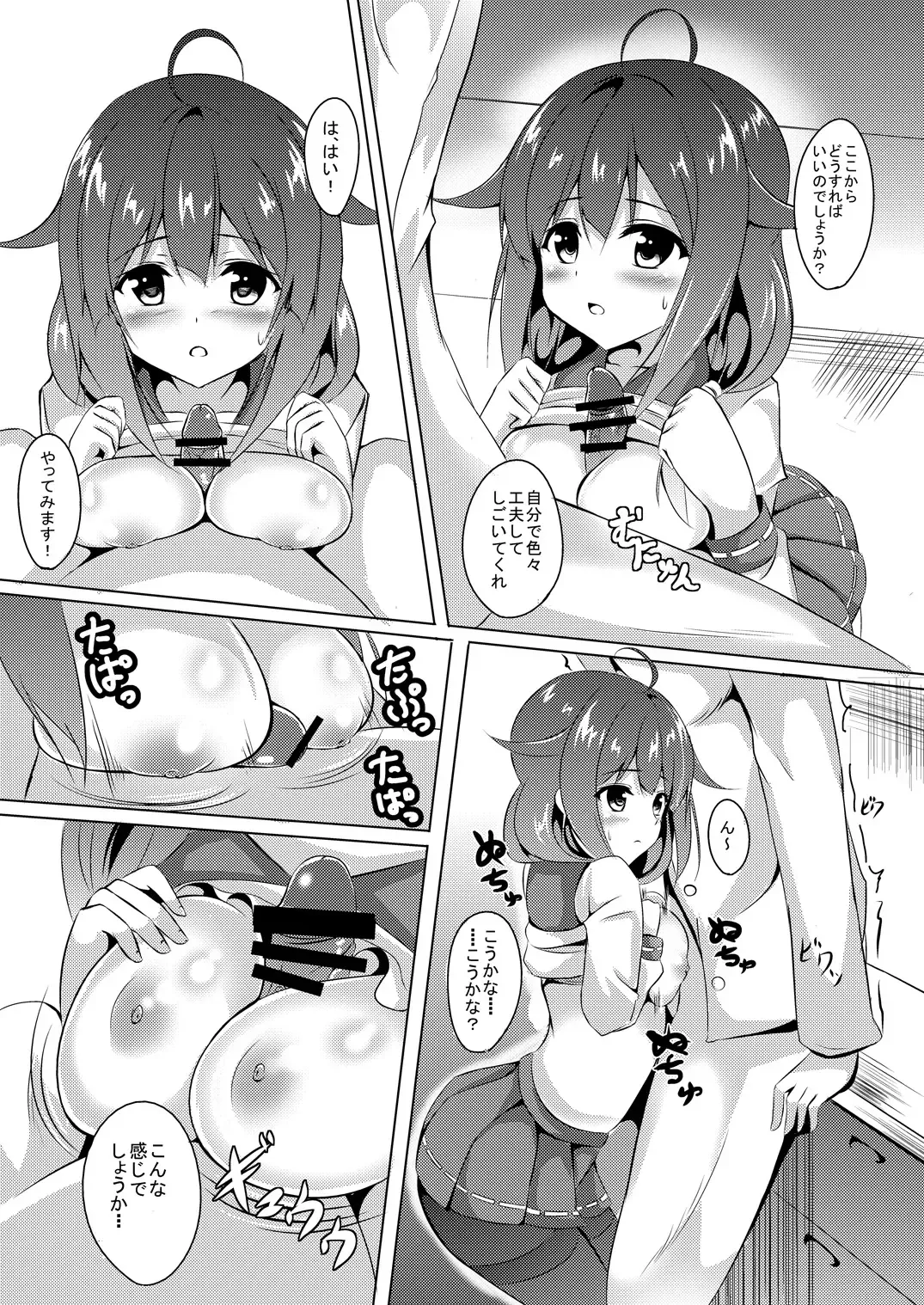 [Kinata] Daidokoro de Tokubetsu Enshuu Fhentai - Page 8