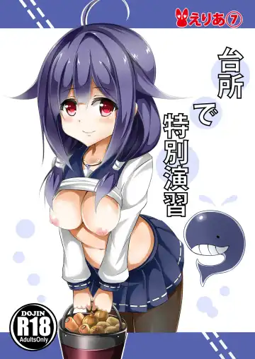 Read [Kinata] Daidokoro de Tokubetsu Enshuu - Fhentai