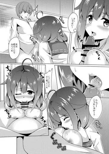 [Kinata] Daidokoro de Tokubetsu Enshuu Fhentai - Page 11