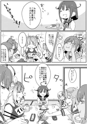 [Kinata] Daidokoro de Tokubetsu Enshuu Fhentai - Page 23