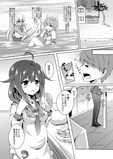 [Kinata] Daidokoro de Tokubetsu Enshuu Fhentai - Page 4