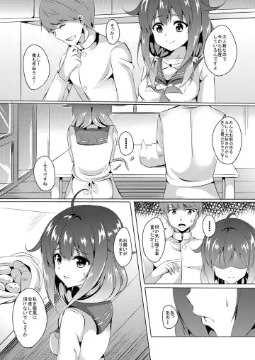 [Kinata] Daidokoro de Tokubetsu Enshuu Fhentai - Page 5