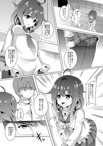 [Kinata] Daidokoro de Tokubetsu Enshuu Fhentai - Page 6