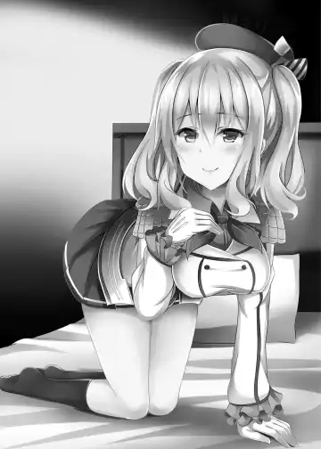 [Kinata] Nikenme wa Kashima Fhentai - Page 2