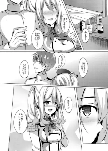 [Kinata] Nikenme wa Kashima Fhentai - Page 6