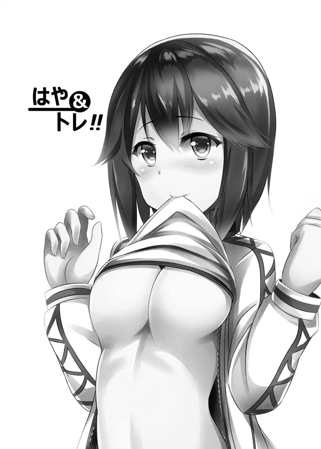 [Kinata] Haya & Trai!! Fhentai - Page 2