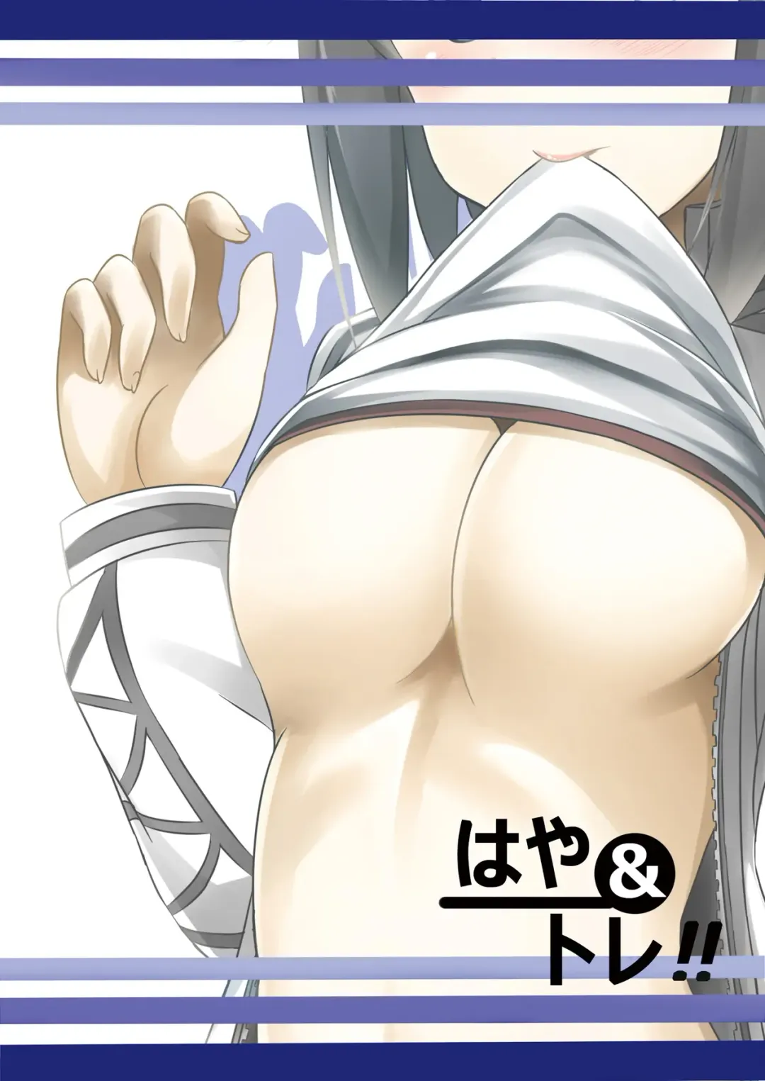 [Kinata] Haya & Trai!! Fhentai - Page 26