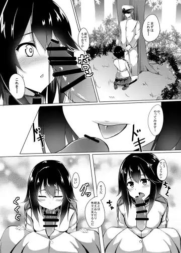 [Kinata] Haya & Trai!! Fhentai - Page 6