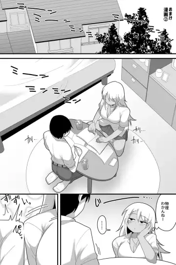 [Dakkoku Jiro] Futanari Gyaru Doujin Fhentai - Page 3