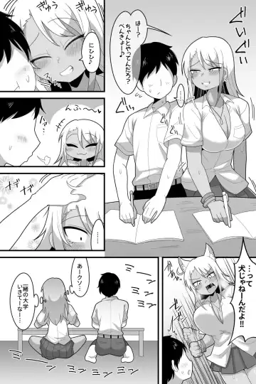 [Dakkoku Jiro] Futanari Gyaru Doujin Fhentai - Page 4