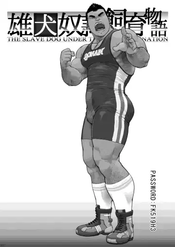 [Kai Makoto] Shihaisha no Hyouteki: Osuinu Dorei Shiiku Monogatari Ch. 0 Fhentai - Page 3