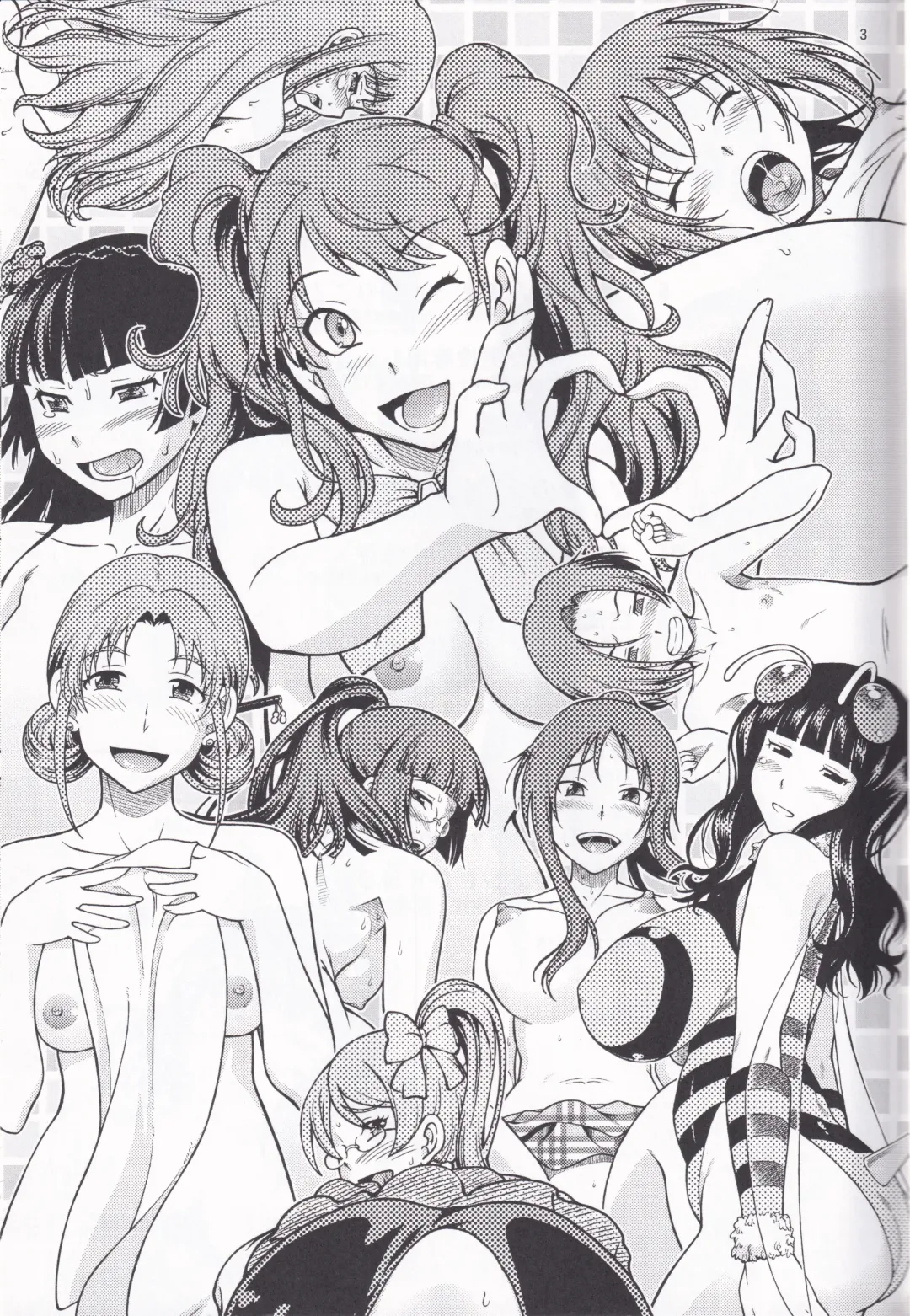[Fukudahda] Kensou Ogawa Omake Manga Collection Fhentai - Page 2