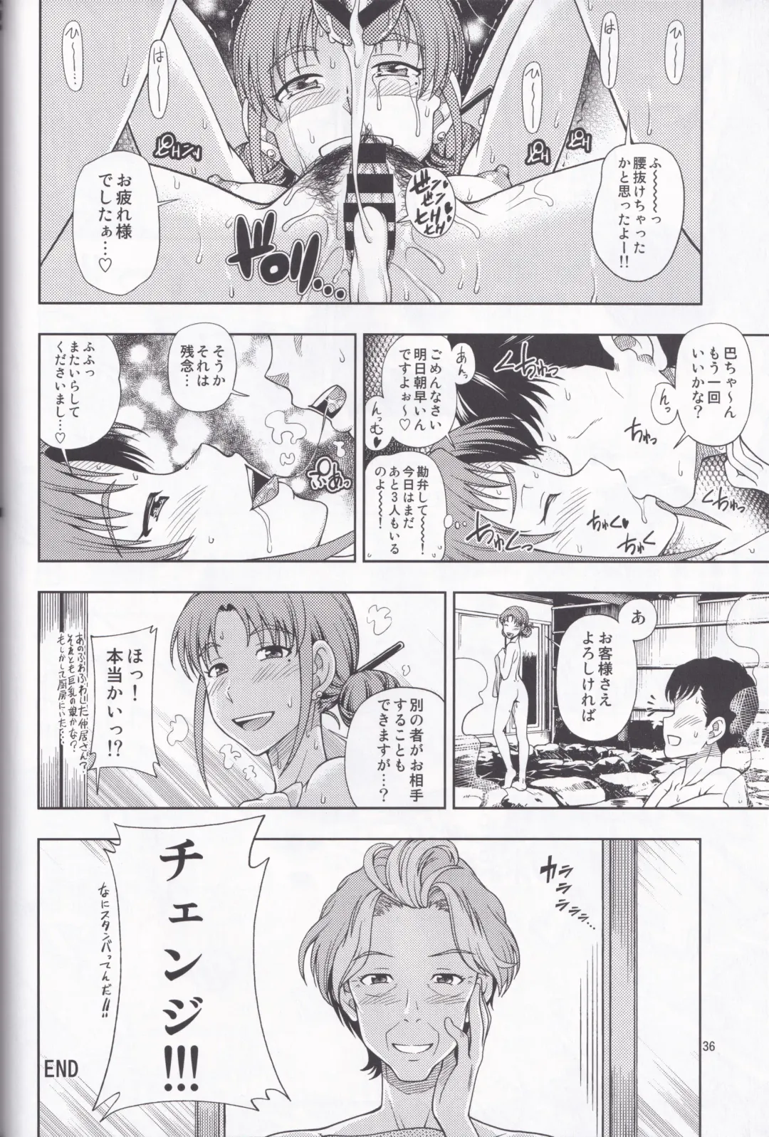 [Fukudahda] Kensou Ogawa Omake Manga Collection Fhentai - Page 35