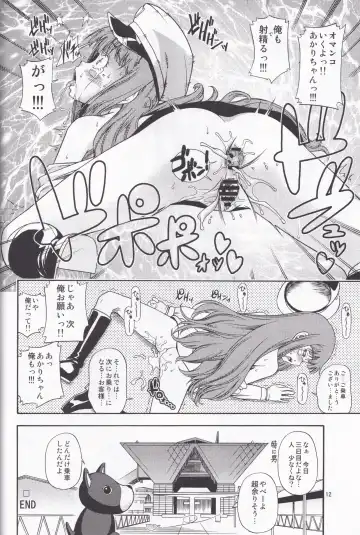 [Fukudahda] Kensou Ogawa Omake Manga Collection Fhentai - Page 11
