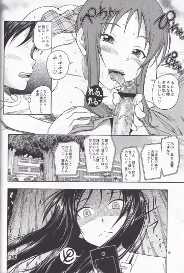 [Fukudahda] Kensou Ogawa Omake Manga Collection Fhentai - Page 15