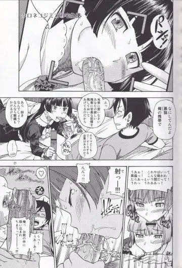 [Fukudahda] Kensou Ogawa Omake Manga Collection Fhentai - Page 20