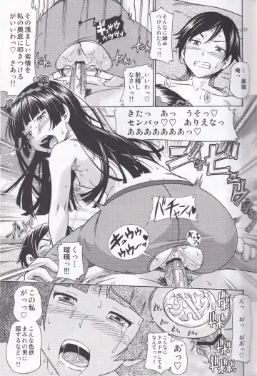 [Fukudahda] Kensou Ogawa Omake Manga Collection Fhentai - Page 22