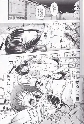 [Fukudahda] Kensou Ogawa Omake Manga Collection Fhentai - Page 24