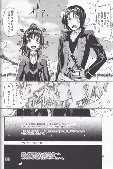 [Fukudahda] Kensou Ogawa Omake Manga Collection Fhentai - Page 27