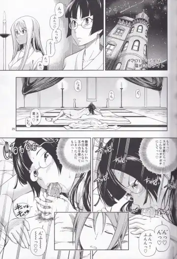 [Fukudahda] Kensou Ogawa Omake Manga Collection Fhentai - Page 28
