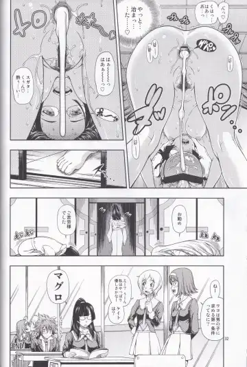 [Fukudahda] Kensou Ogawa Omake Manga Collection Fhentai - Page 31