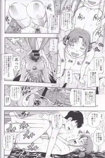 [Fukudahda] Kensou Ogawa Omake Manga Collection Fhentai - Page 33
