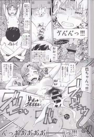 [Fukudahda] Kensou Ogawa Omake Manga Collection Fhentai - Page 34