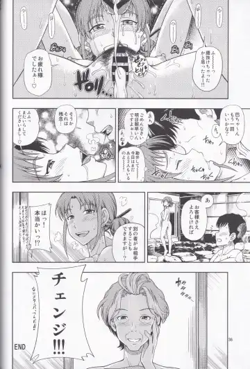 [Fukudahda] Kensou Ogawa Omake Manga Collection Fhentai - Page 35