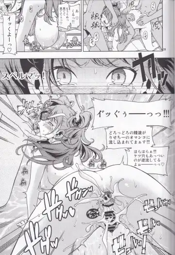 [Fukudahda] Kensou Ogawa Omake Manga Collection Fhentai - Page 38