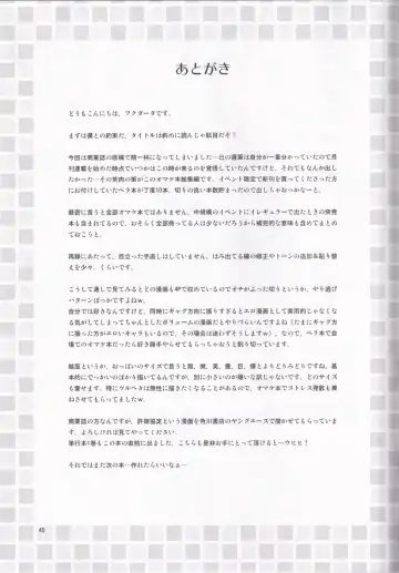 [Fukudahda] Kensou Ogawa Omake Manga Collection Fhentai - Page 44